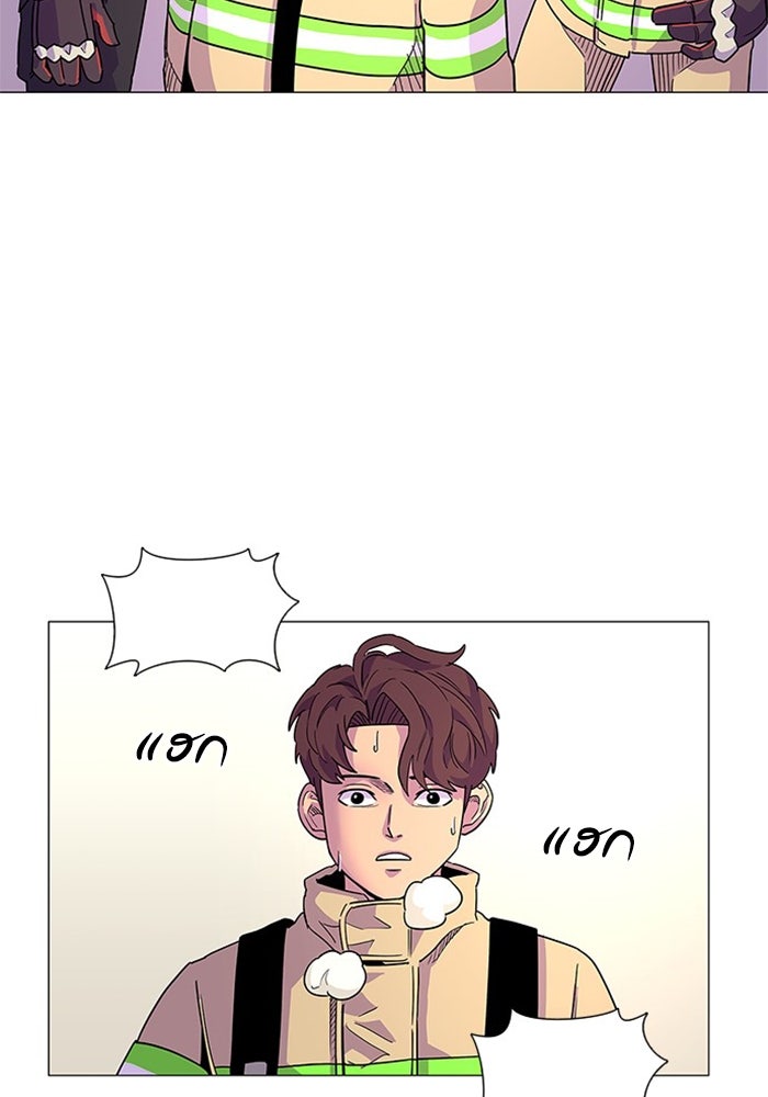 วินาทีชี้ชะตา - หน้า 20