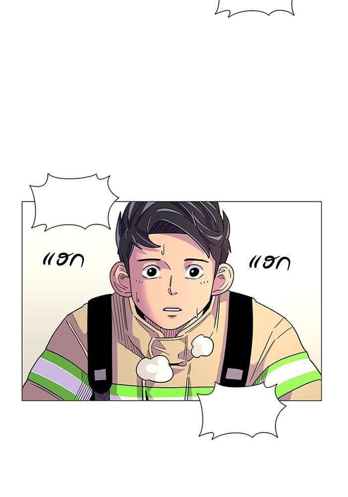 วินาทีชี้ชะตา - หน้า 21