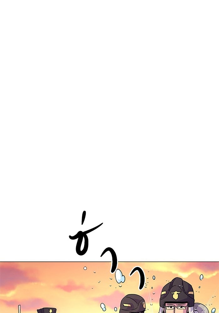 วินาทีชี้ชะตา - หน้า 23