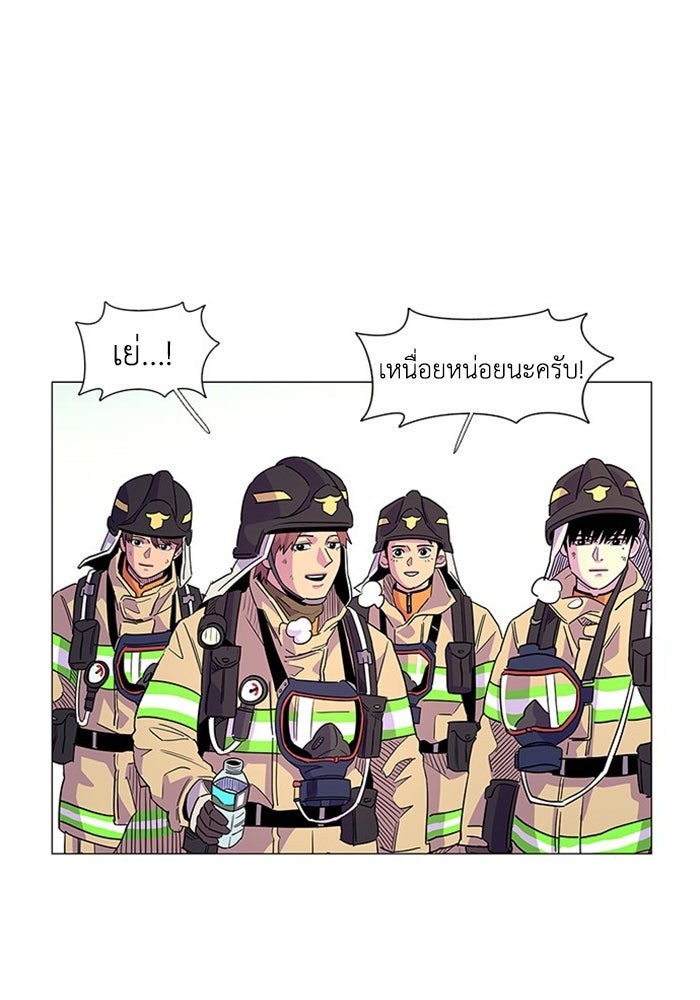 วินาทีชี้ชะตา - หน้า 71