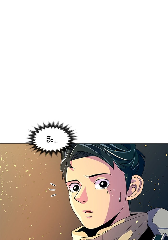 วินาทีชี้ชะตา - หน้า 32