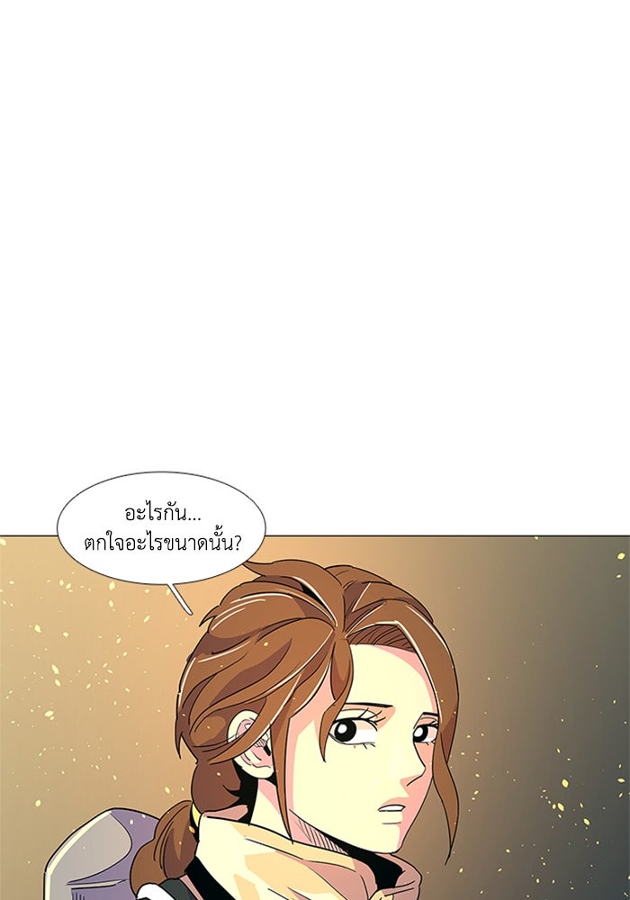 วินาทีชี้ชะตา - หน้า 35