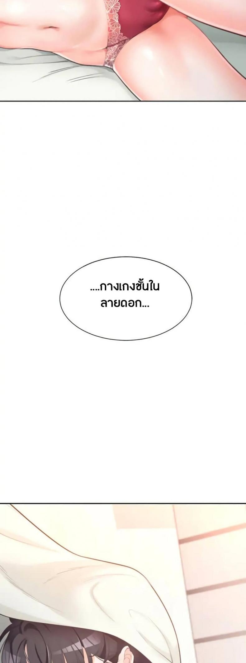 Bunk Beds - หน้า 2