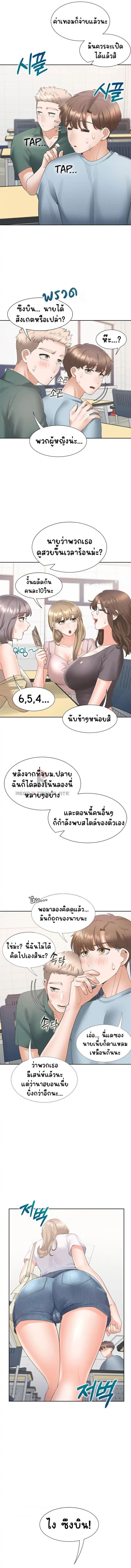 Bunk Beds - หน้า 10