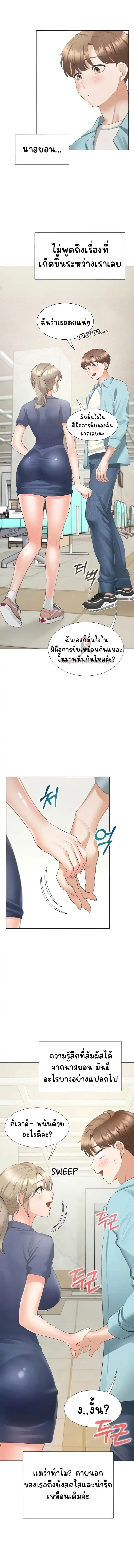 Bunk Beds - หน้า 5