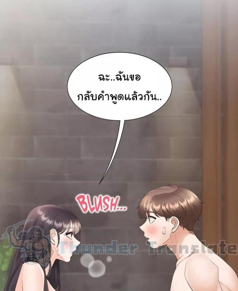 Bunk Beds - หน้า 2