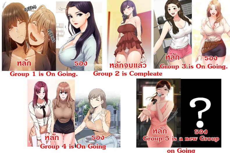 Daughter Friend - หน้า 15