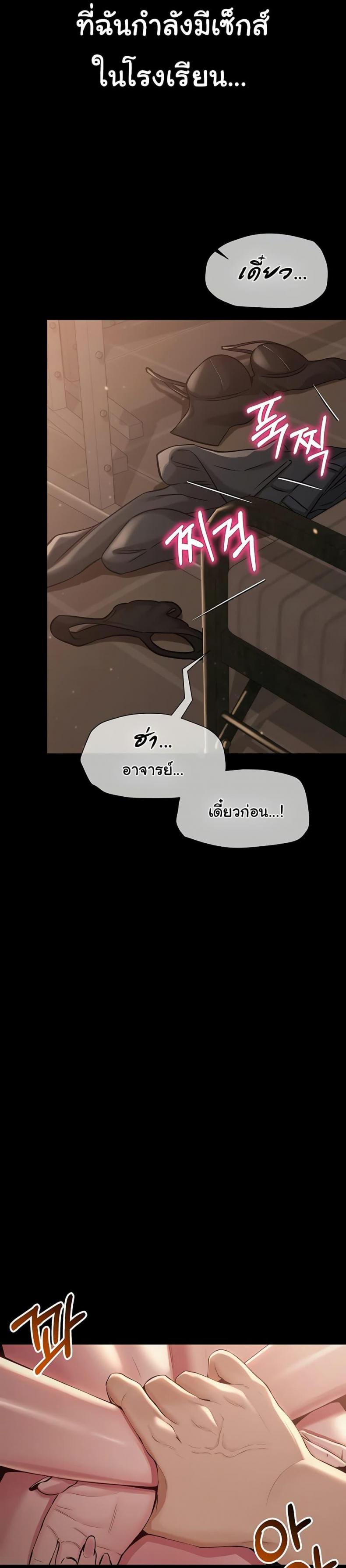 SNS - หน้า 2