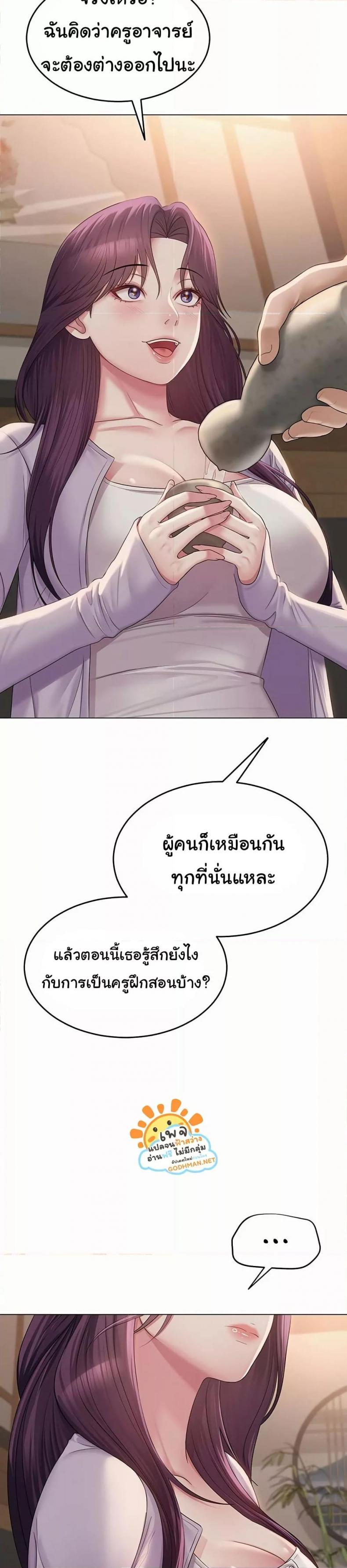 SNS - หน้า 39