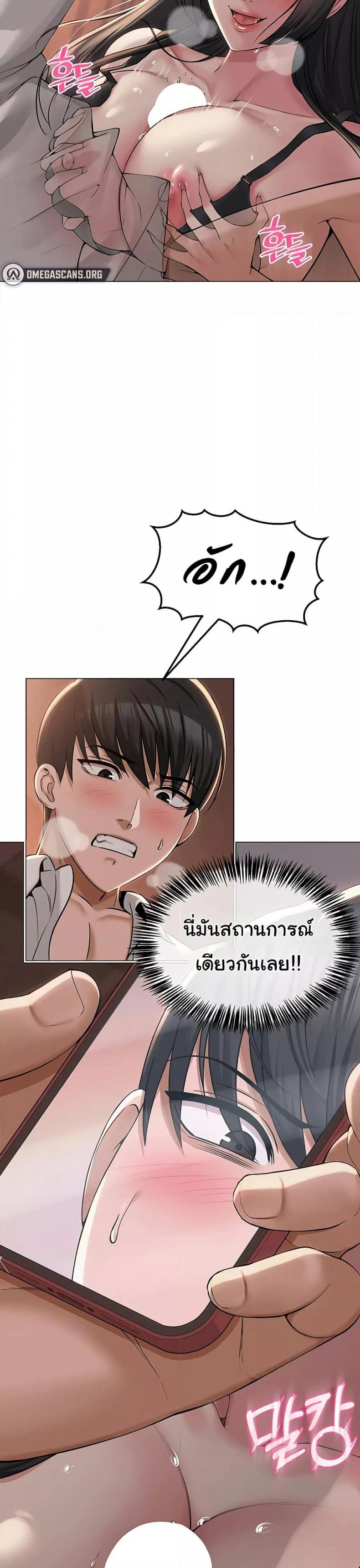 SNS - หน้า 2