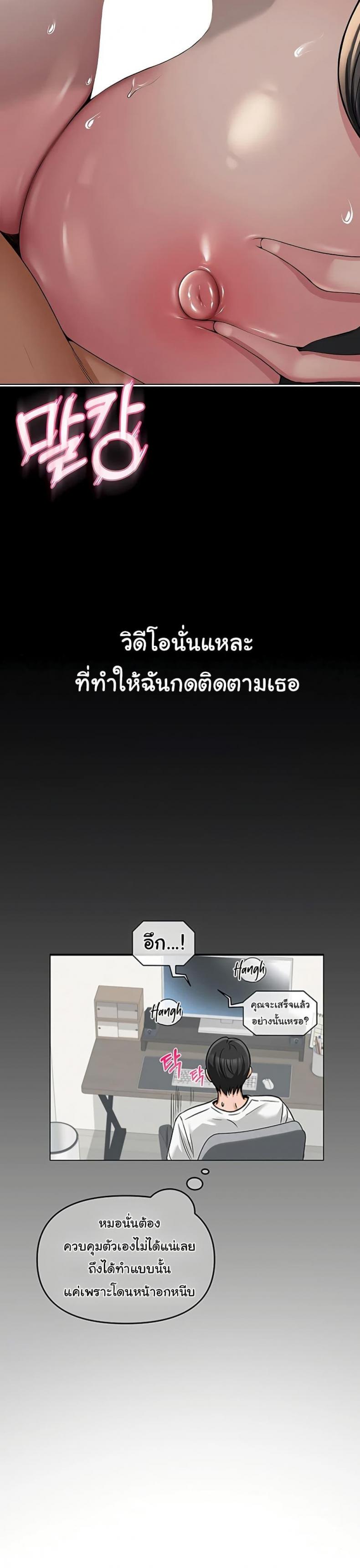 SNS - หน้า 3