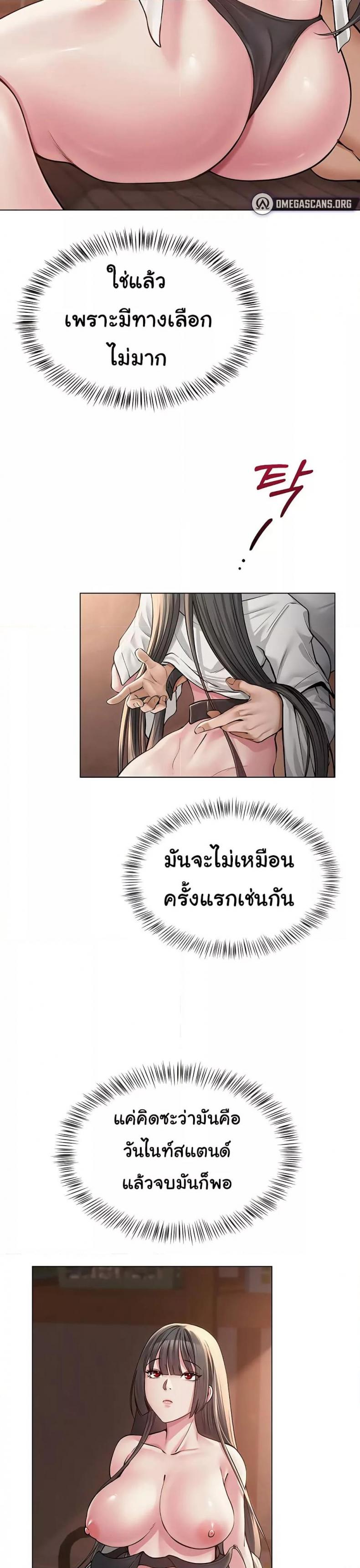 SNS - หน้า 32