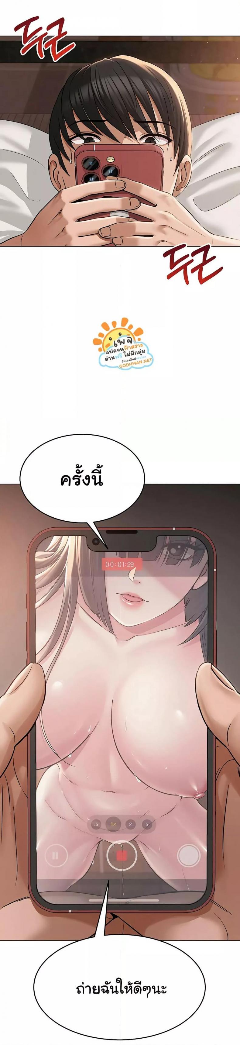 SNS - หน้า 39