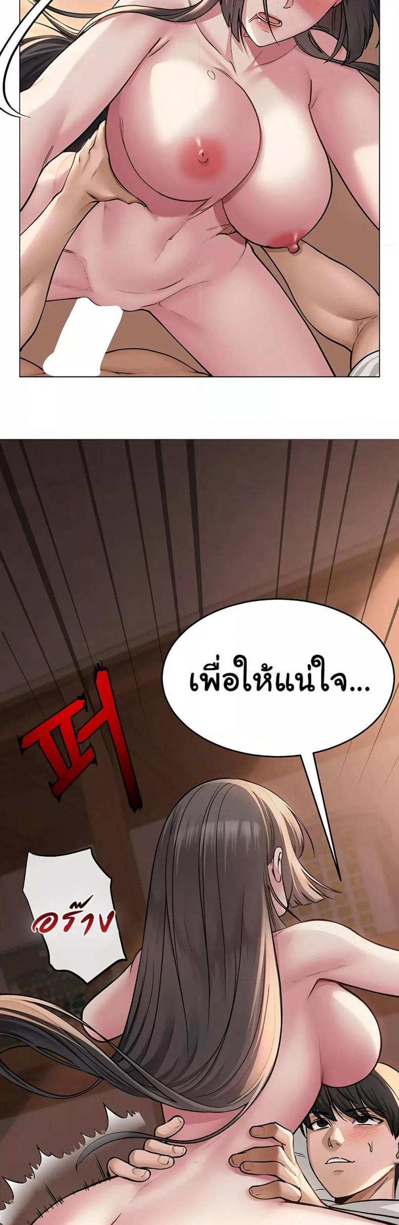 SNS - หน้า 2