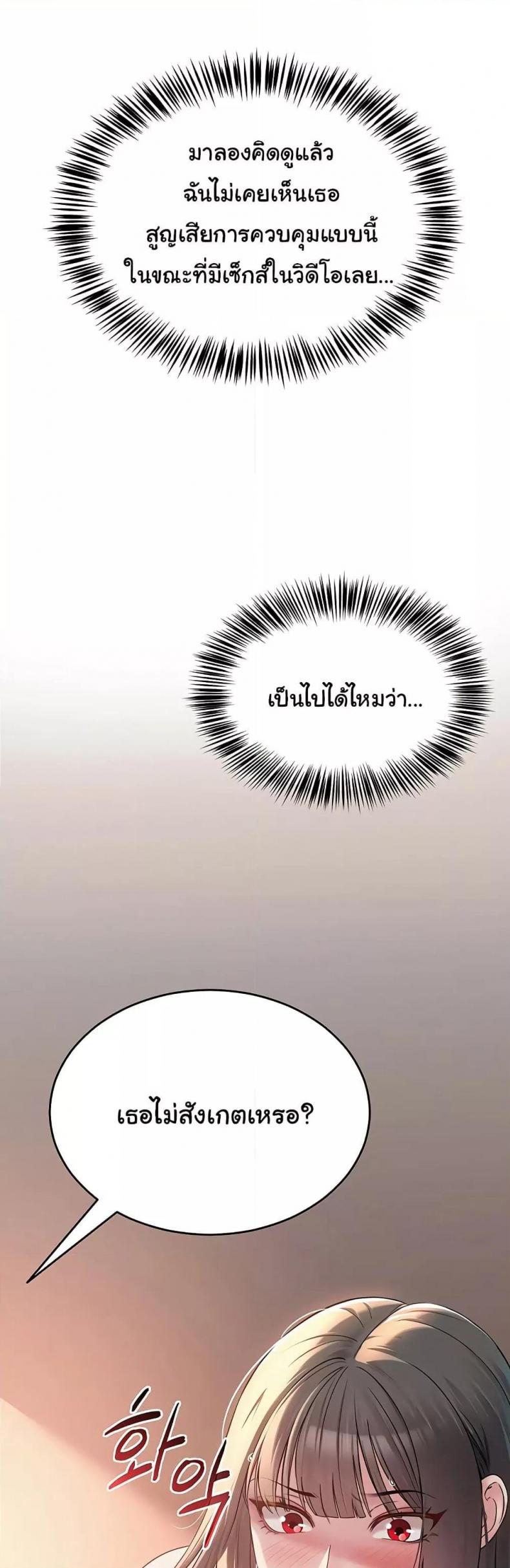 SNS - หน้า 41