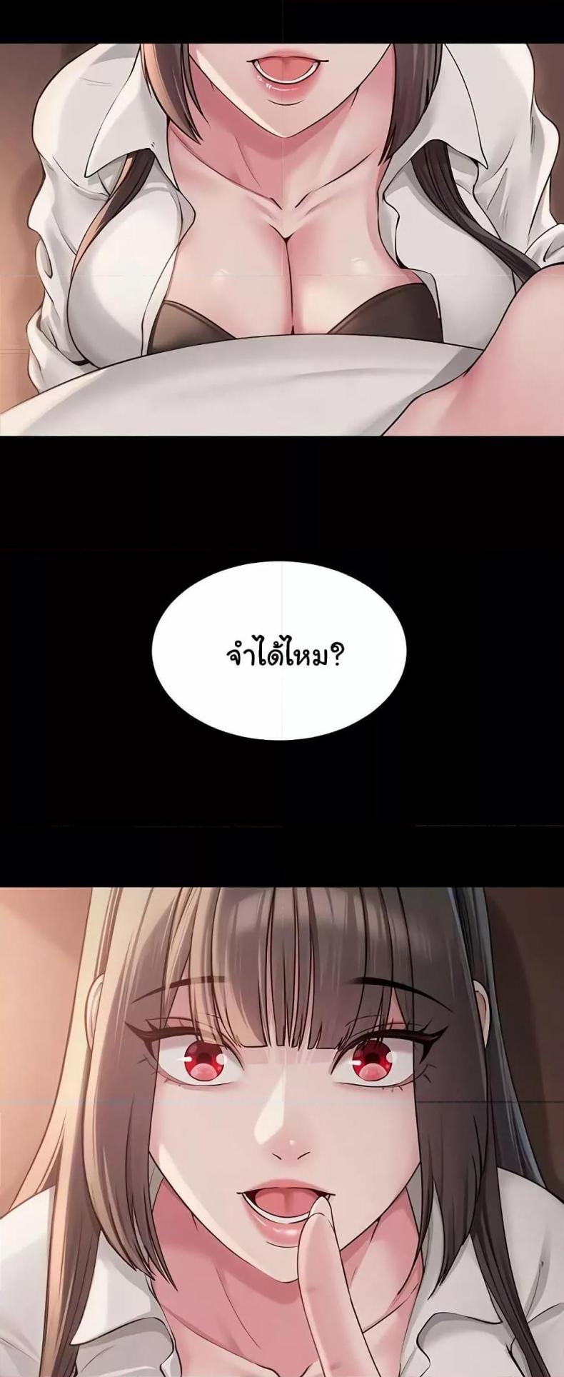 SNS - หน้า 11