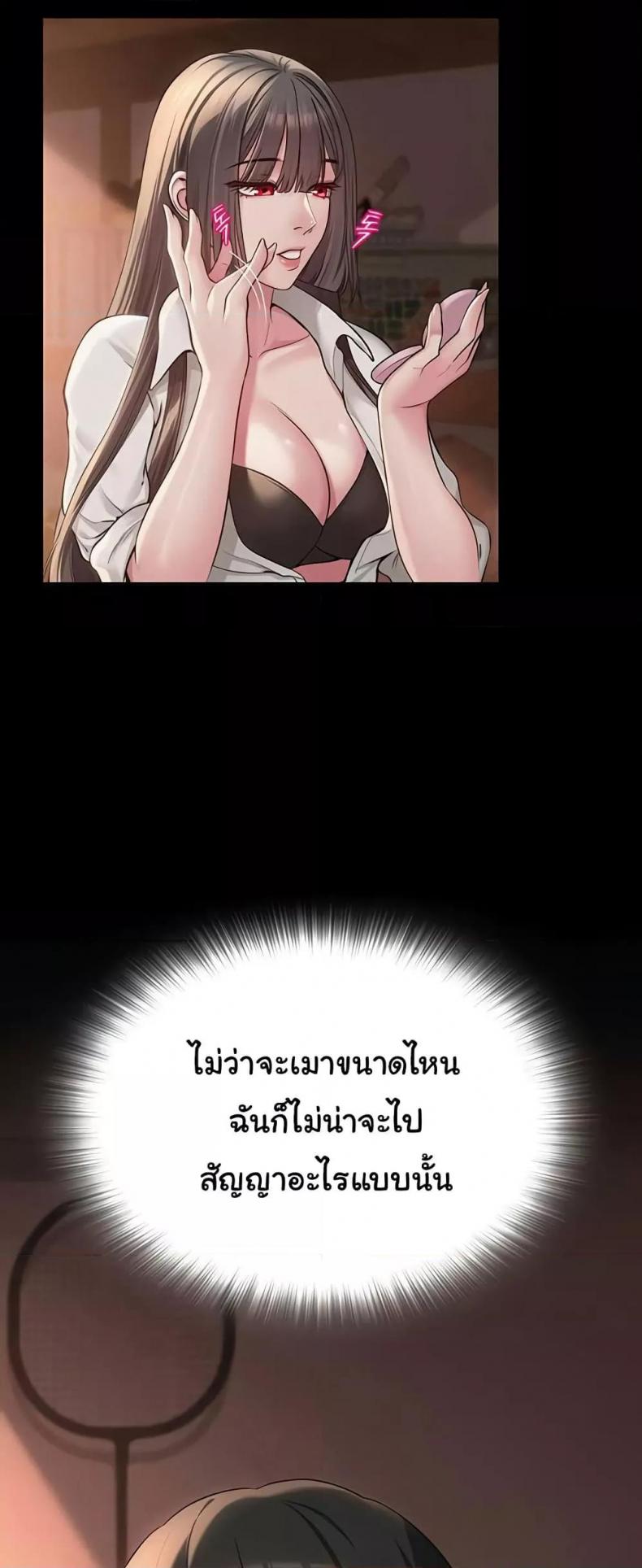 SNS - หน้า 15