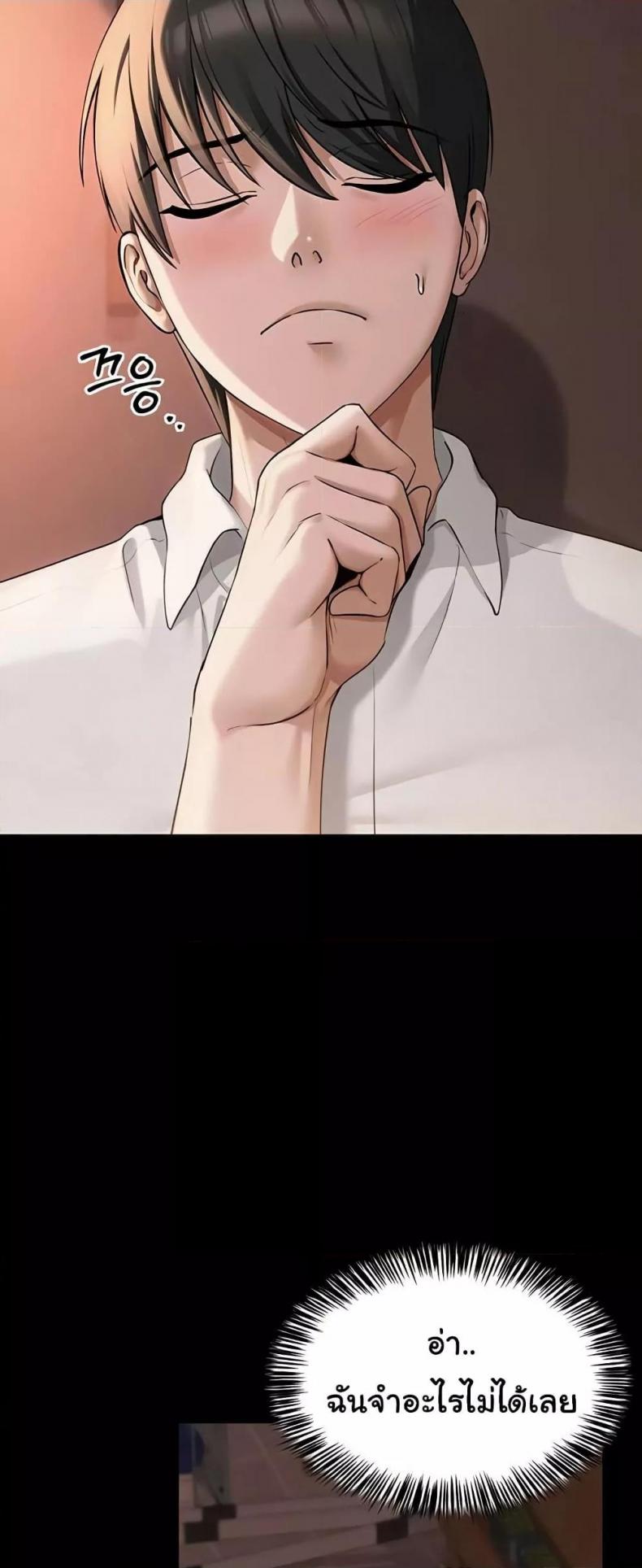 SNS - หน้า 16