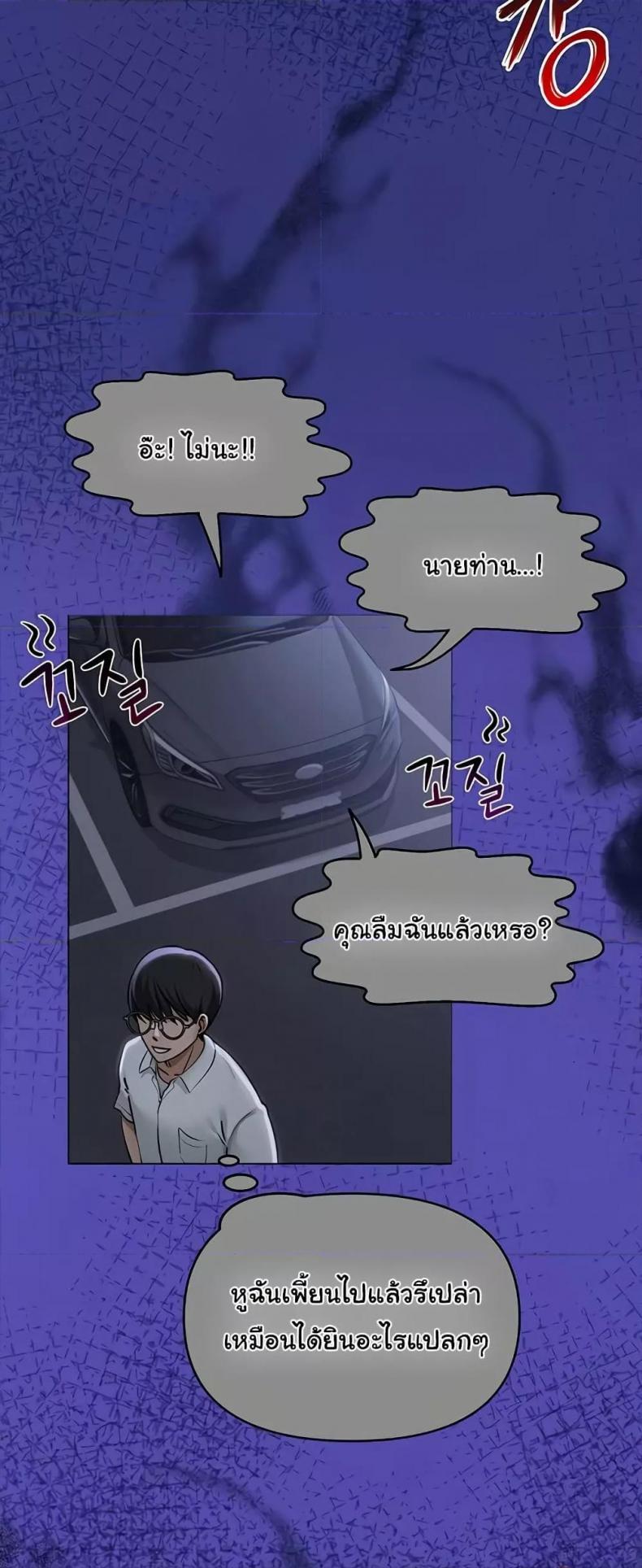 SNS - หน้า 24