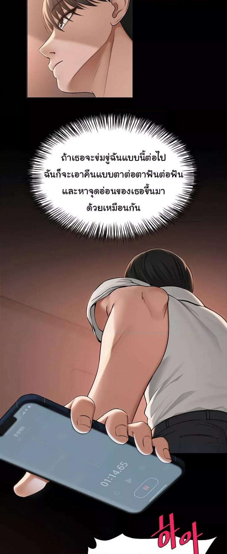 SNS - หน้า 26