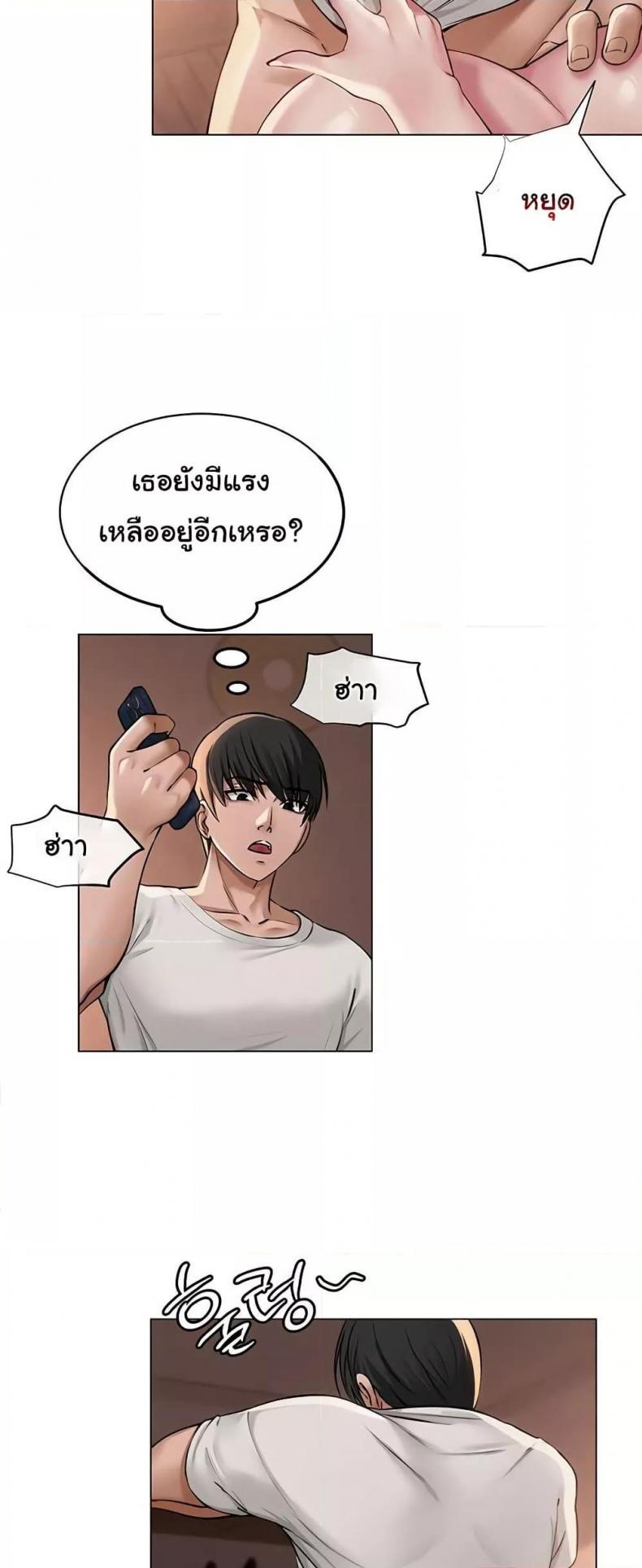 SNS - หน้า 32