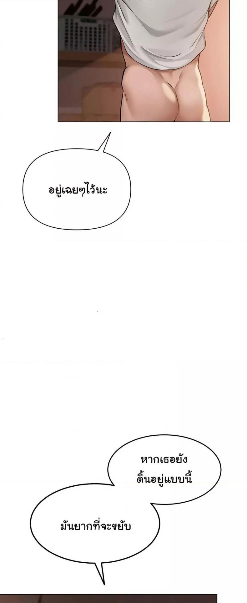 SNS - หน้า 33
