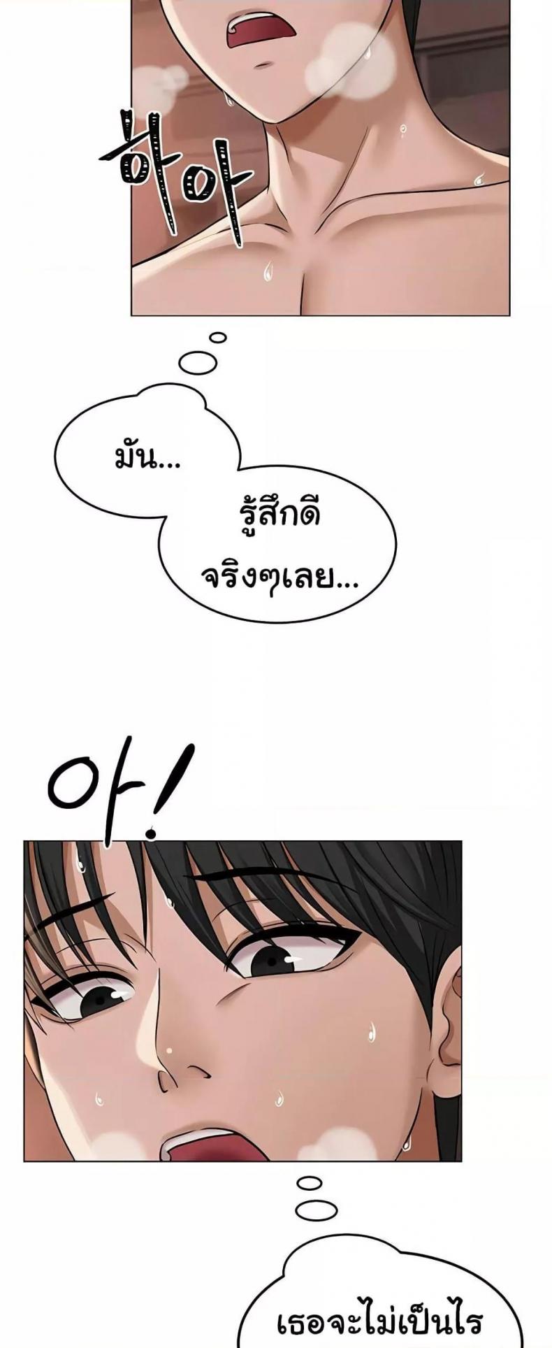 SNS - หน้า 46