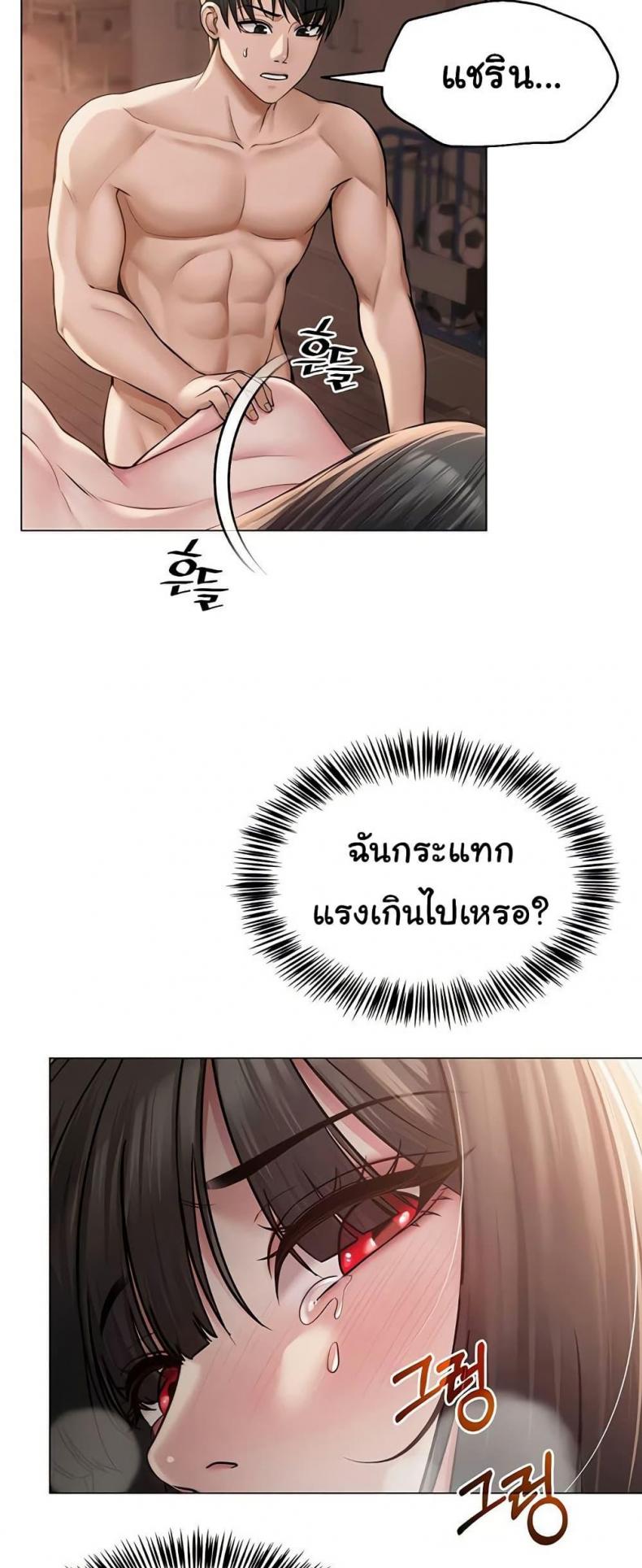 SNS - หน้า 48