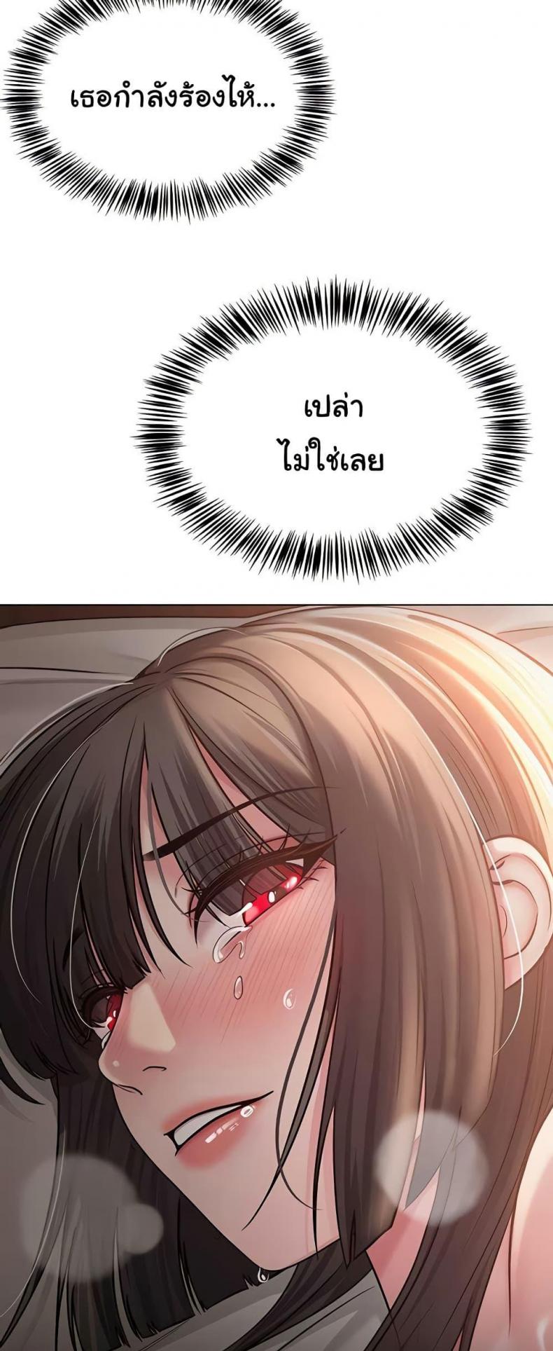 SNS - หน้า 49