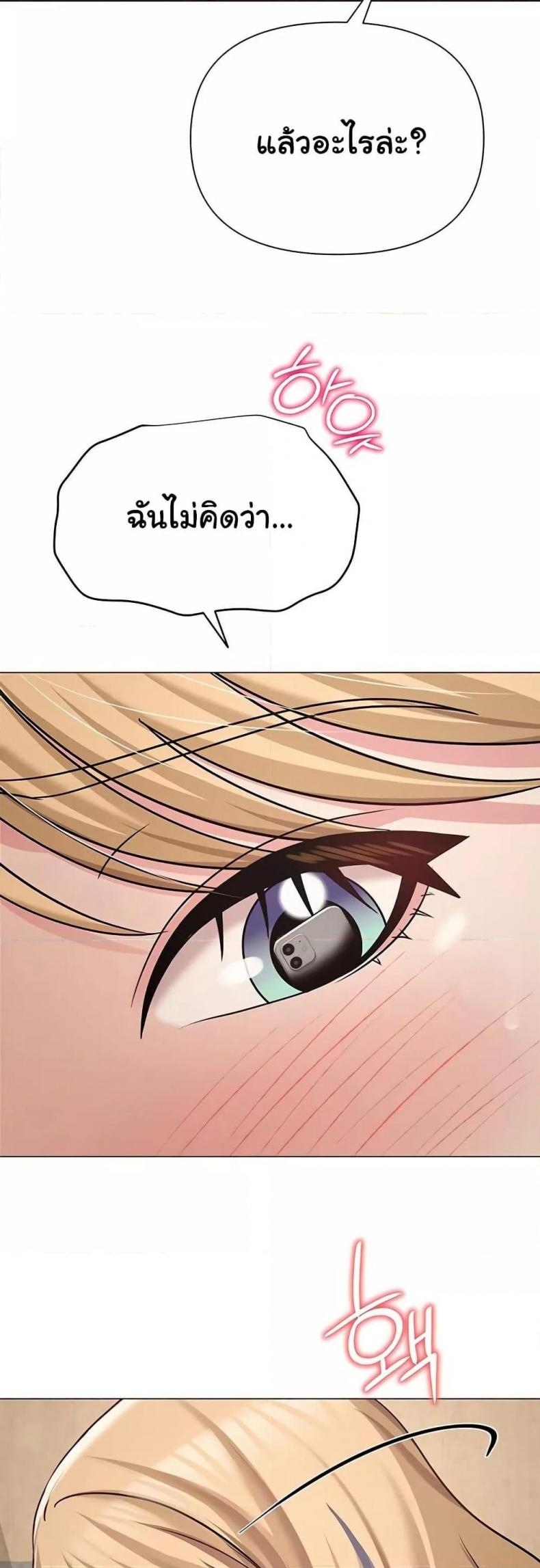 SNS - หน้า 46