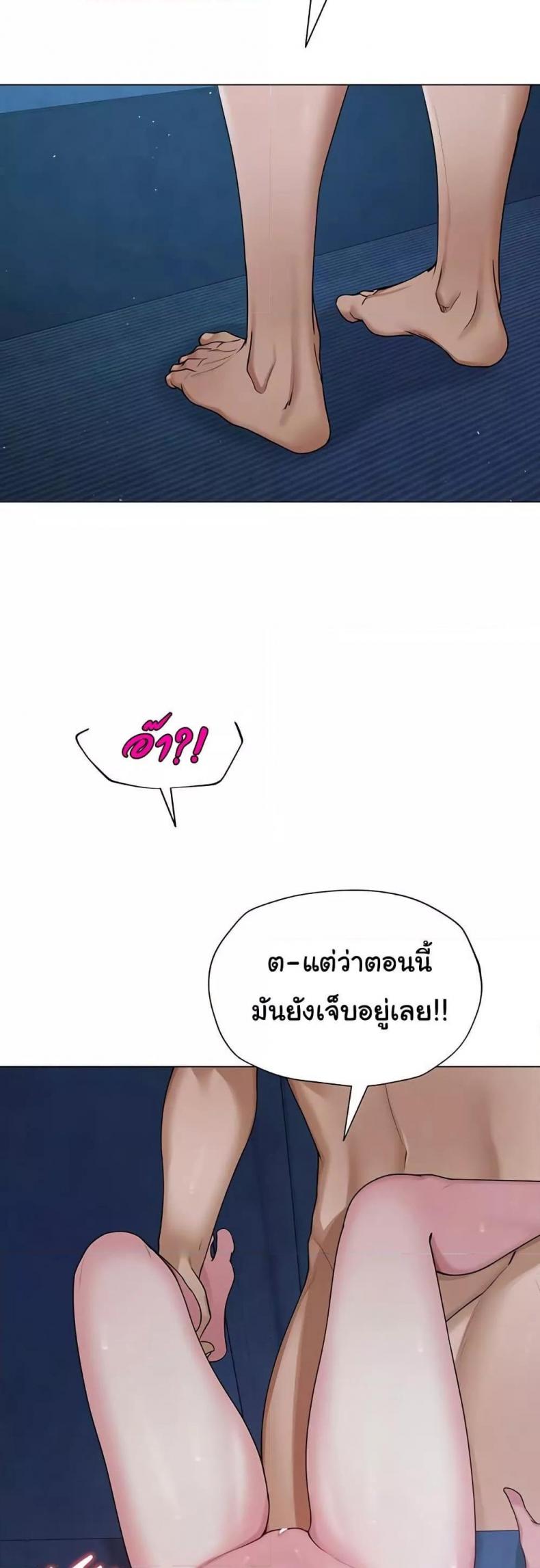 SNS - หน้า 5