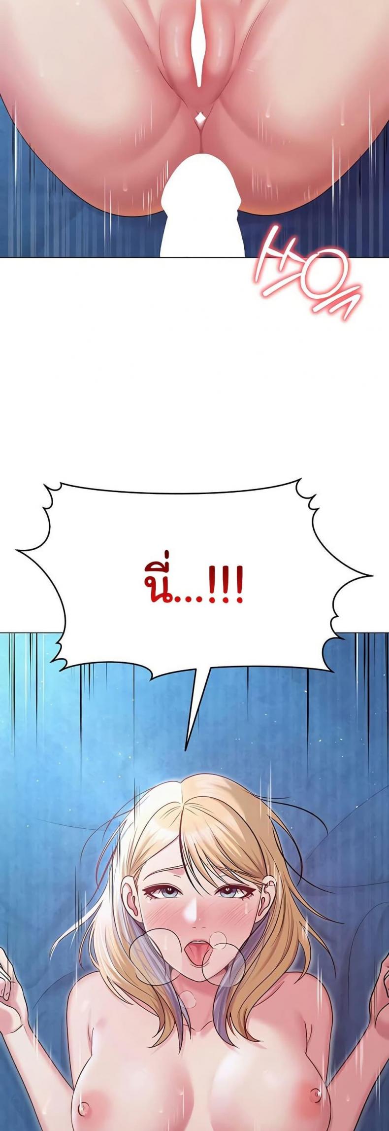 SNS - หน้า 8