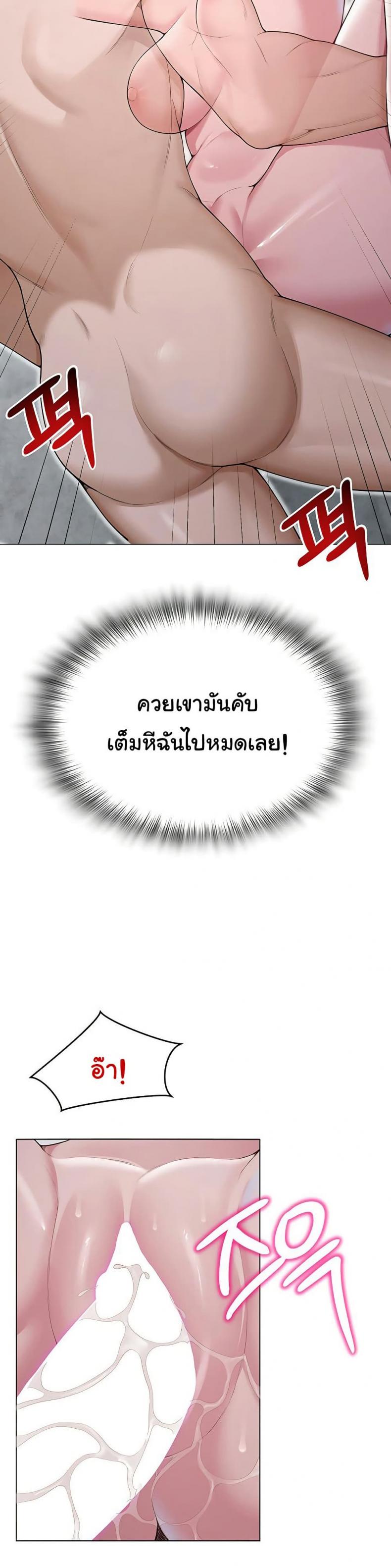 SNS - หน้า 2
