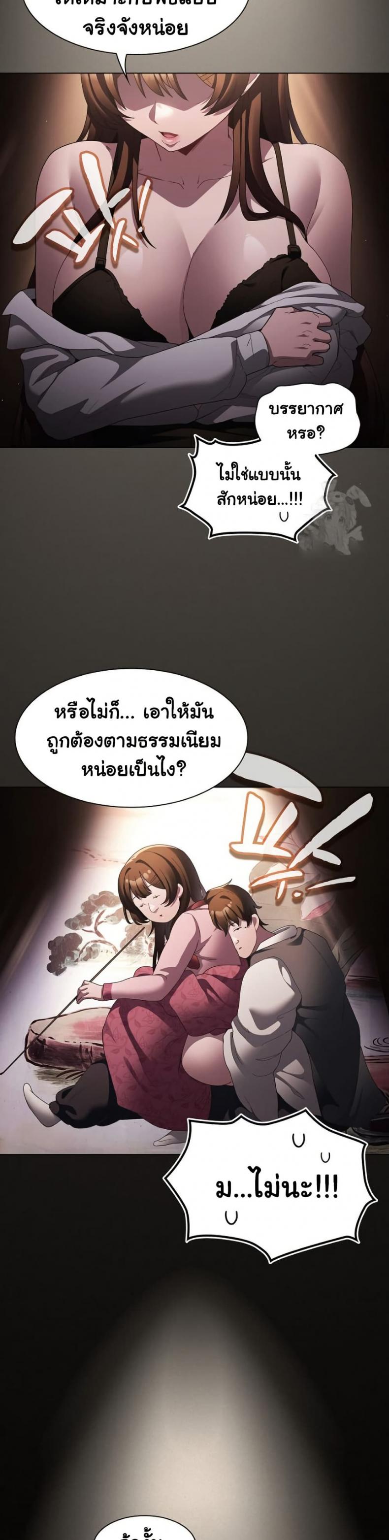 SNS - หน้า 2