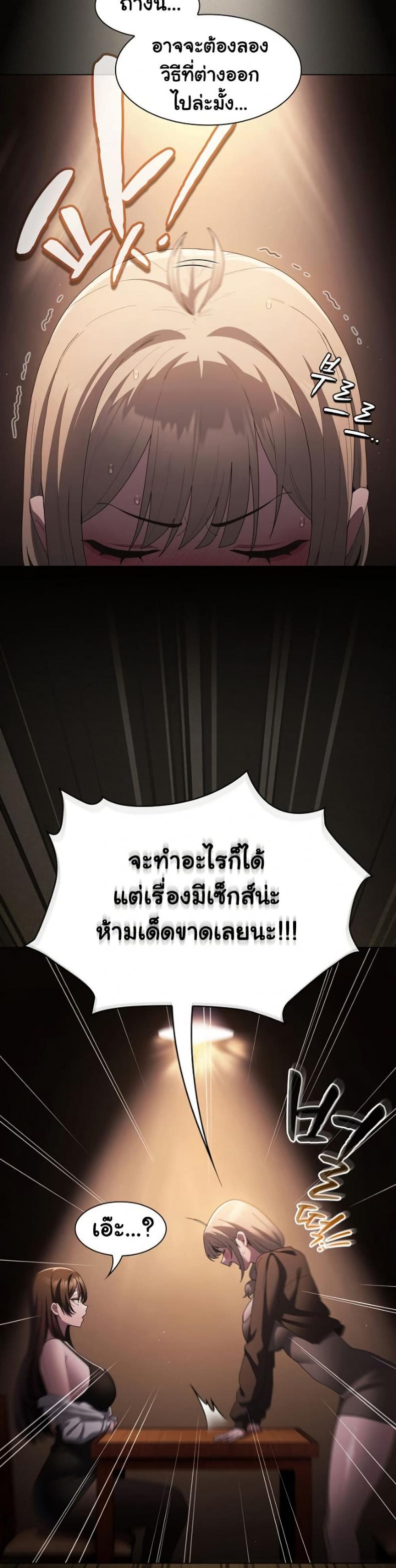 SNS - หน้า 3