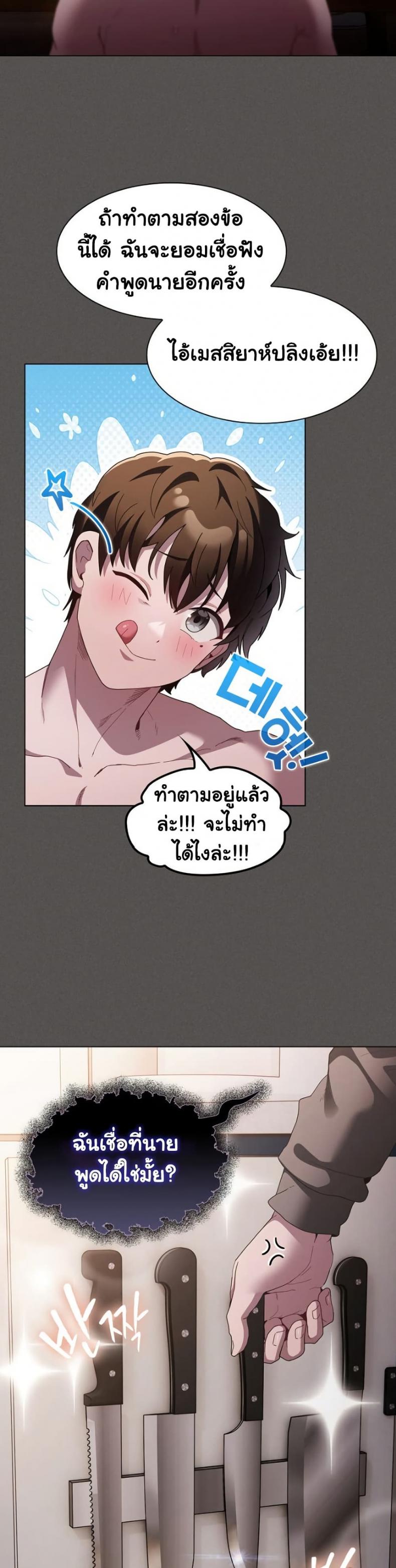 SNS - หน้า 39