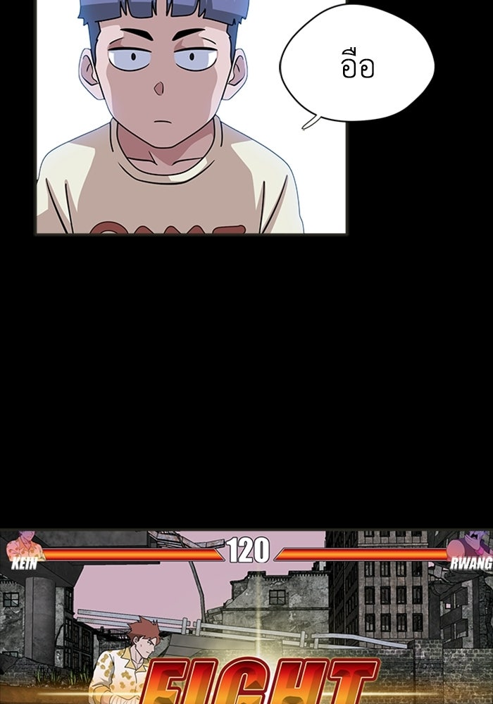 กฎแห่งเกม - หน้า 39