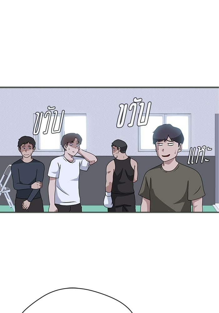 กฎแห่งเกม - หน้า 114