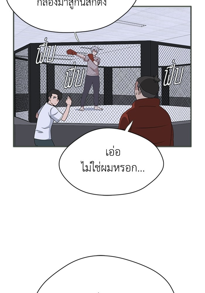 กฎแห่งเกม - หน้า 131
