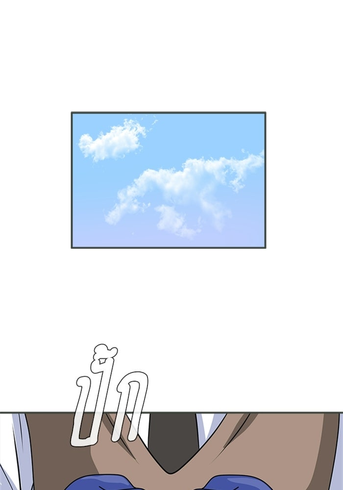 กฎแห่งเกม - หน้า 133