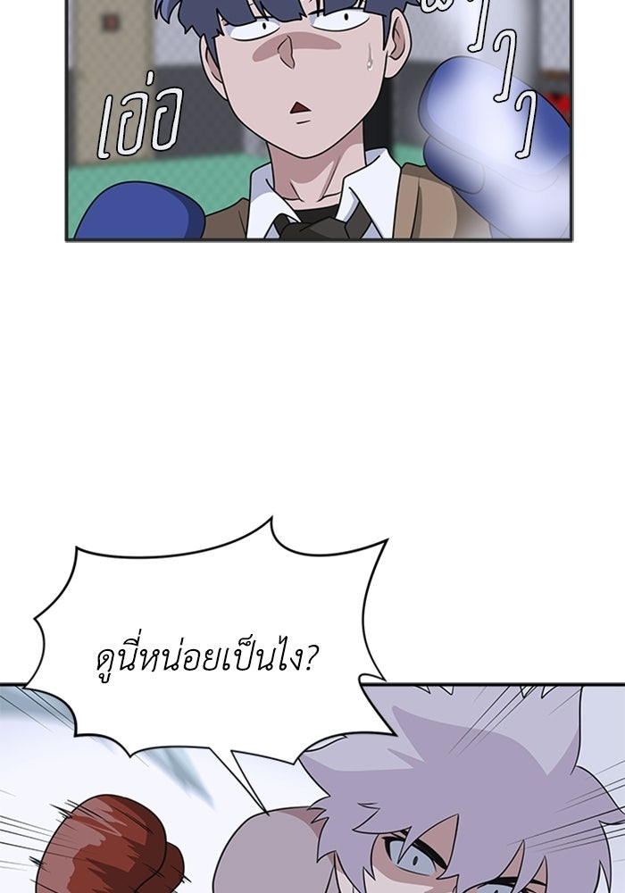 กฎแห่งเกม - หน้า 148