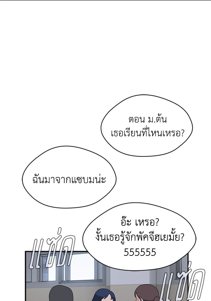 กฎแห่งเกม - หน้า 4