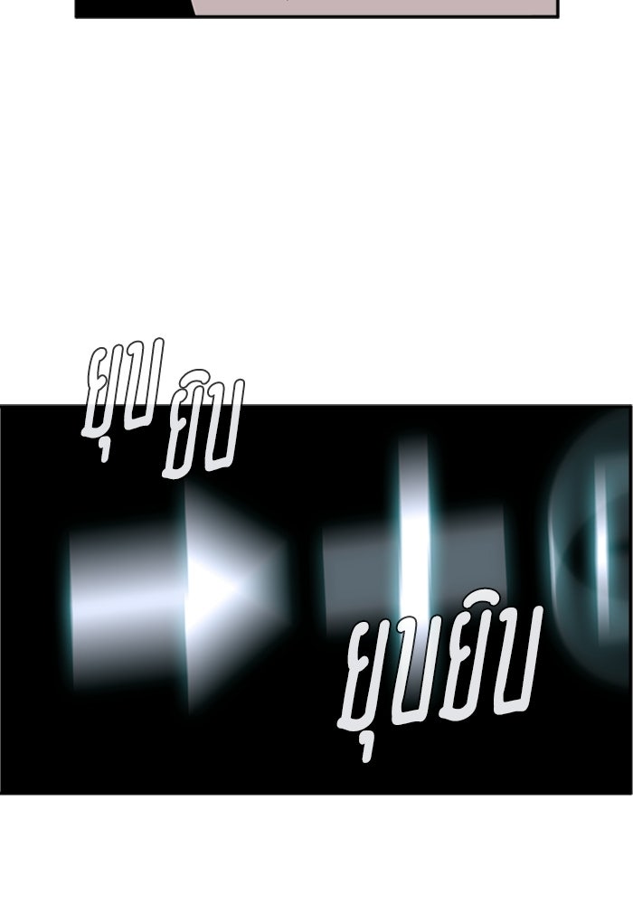 กฎแห่งเกม - หน้า 2