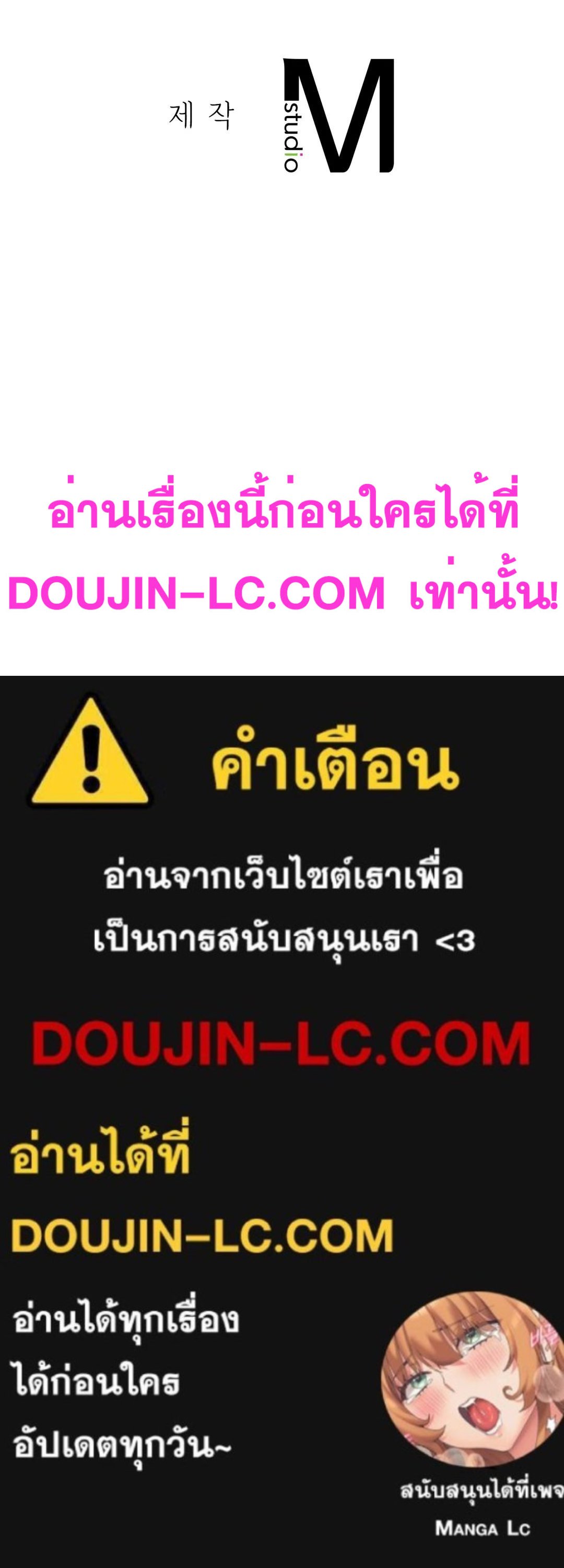 Shall We Live Together in the Country - หน้า 41