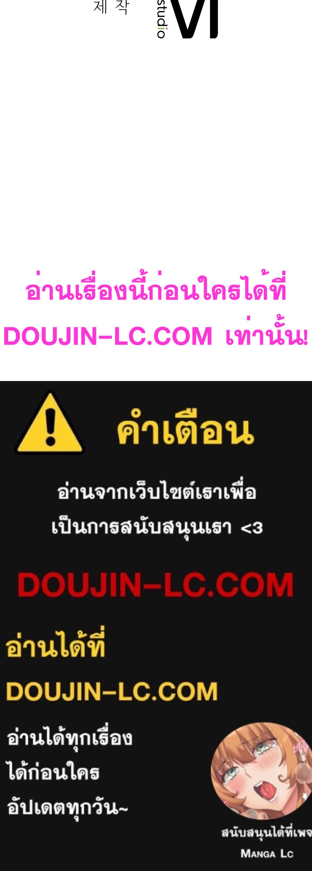 Shall We Live Together in the Country - หน้า 40
