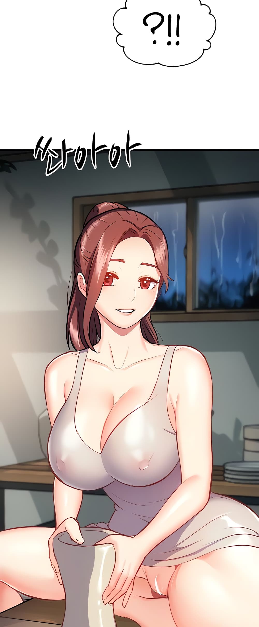 Summer Retreat Girls - หน้า 46
