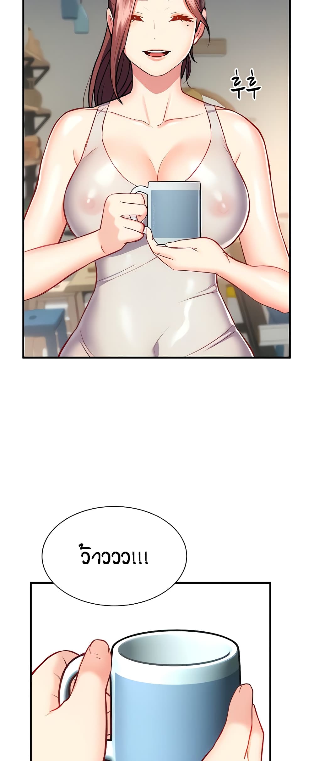 Summer Retreat Girls - หน้า 52