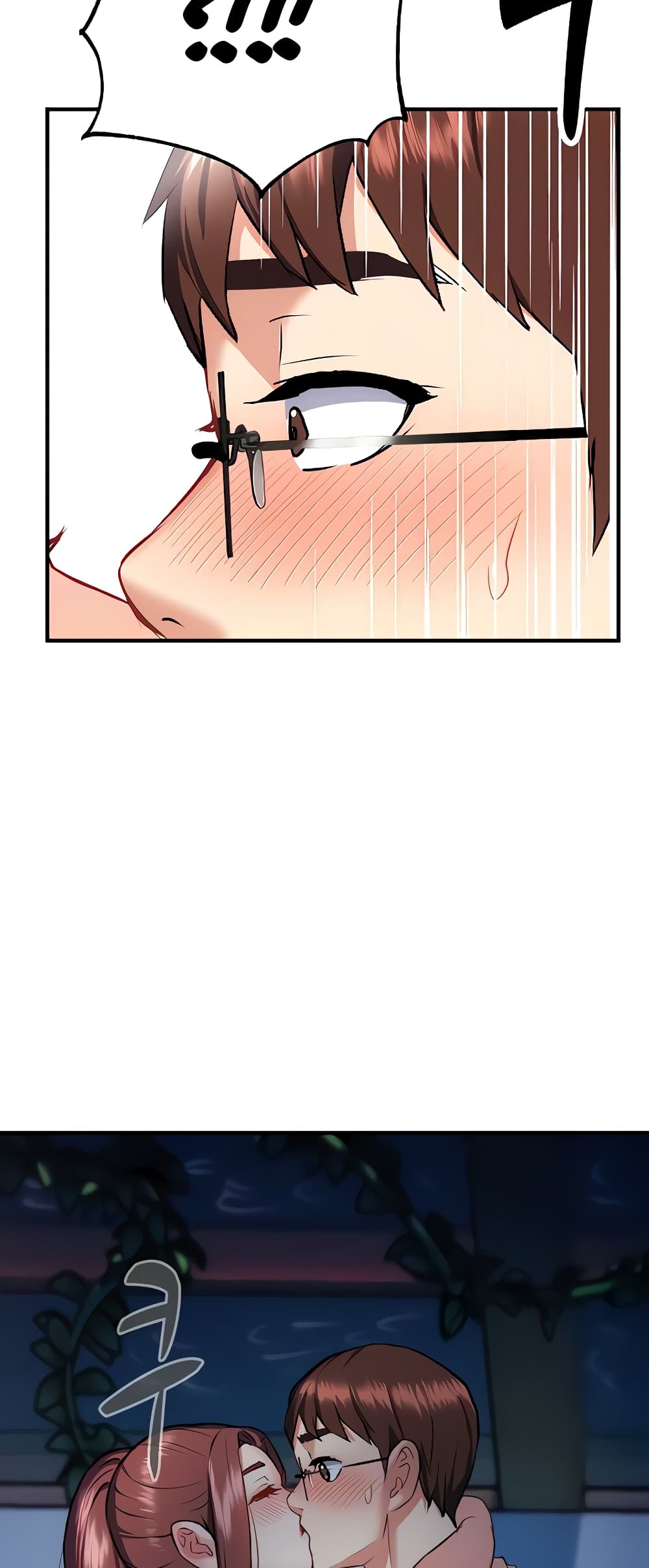 Summer Retreat Girls - หน้า 68