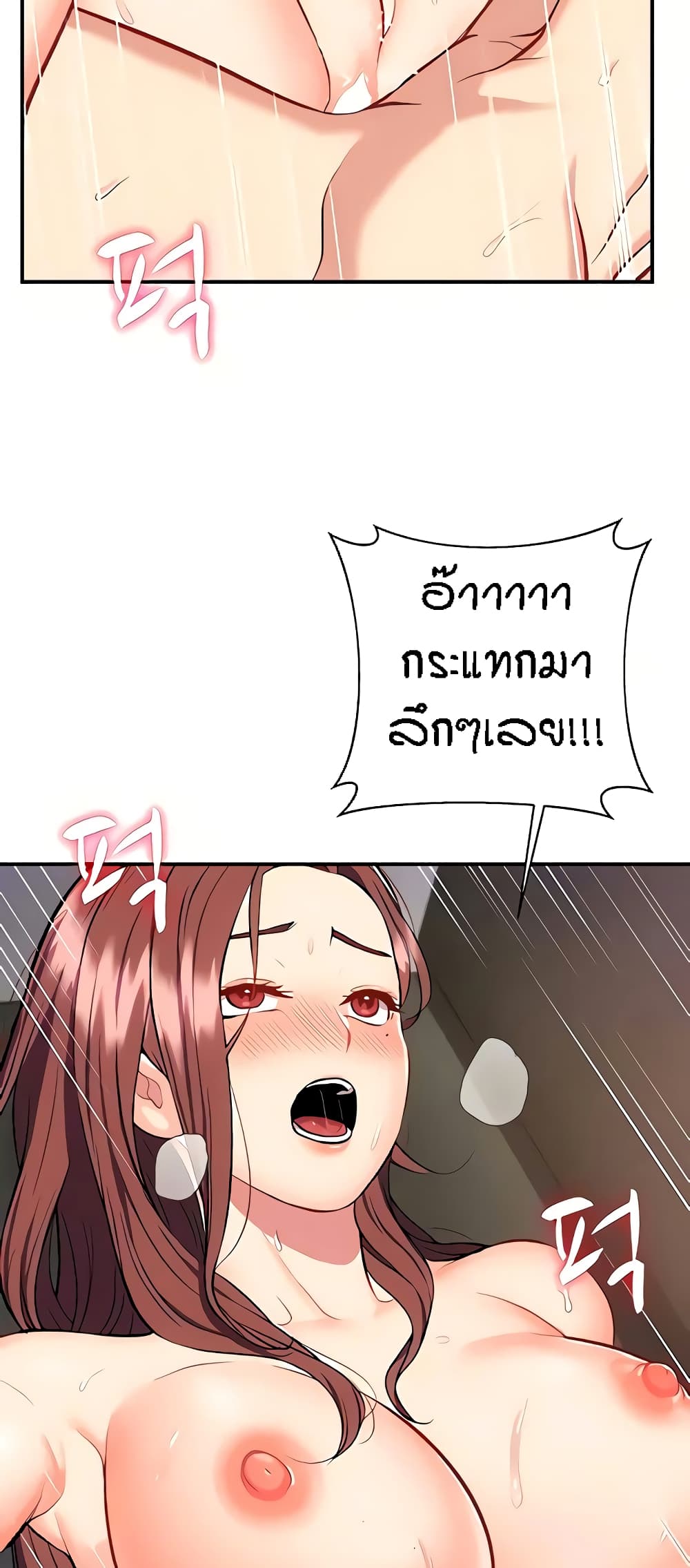 Summer Retreat Girls - หน้า 5