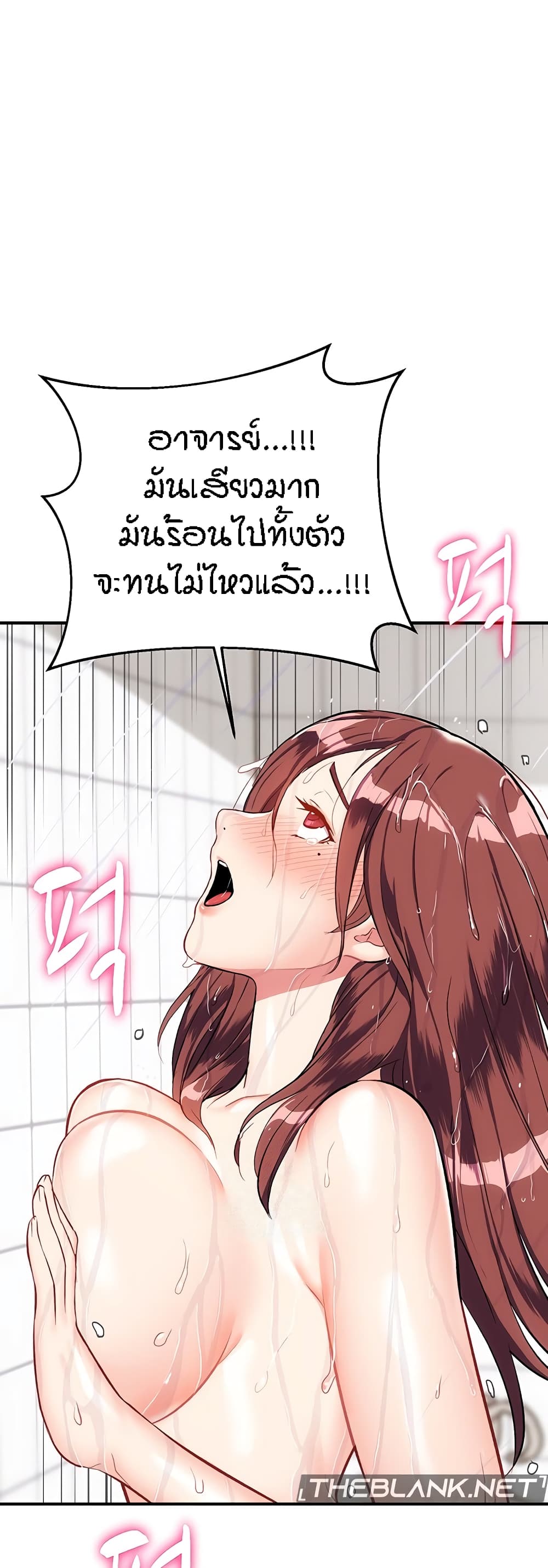 Summer Retreat Girls - หน้า 2